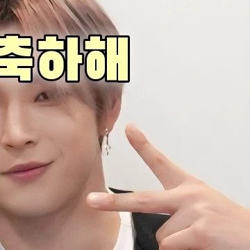 Top Photo Full of Seoho (ONEUS) Love