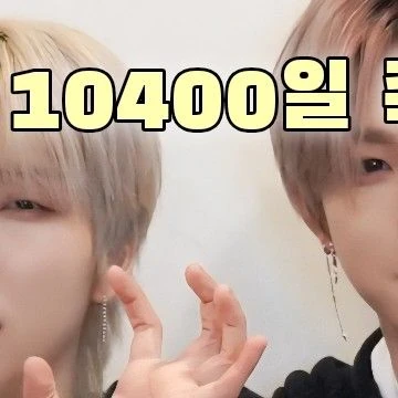 Fans' Pick: Best Moment of Seoho (ONEUS)