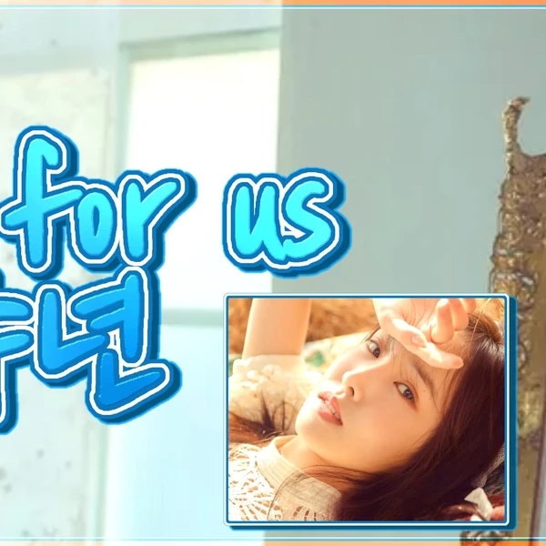 Top Photo Full of Yuju (GFRIEND) Love