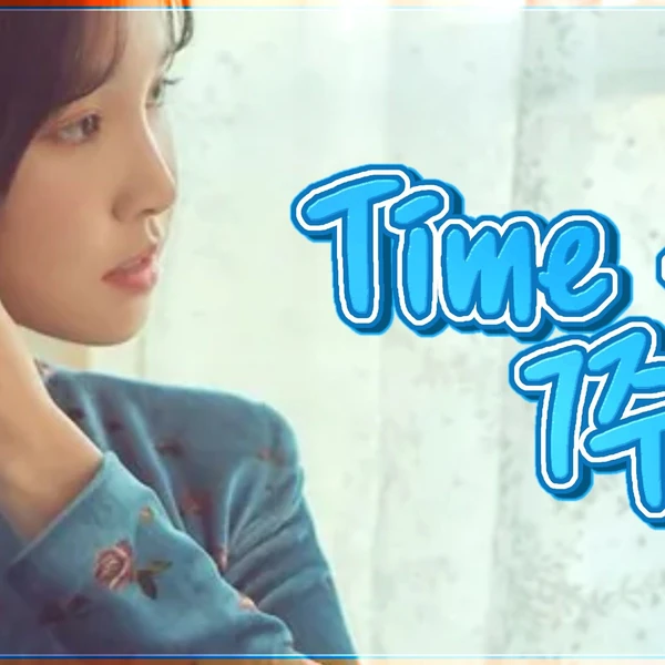 Today's Most Loved Yuju (GFRIEND)