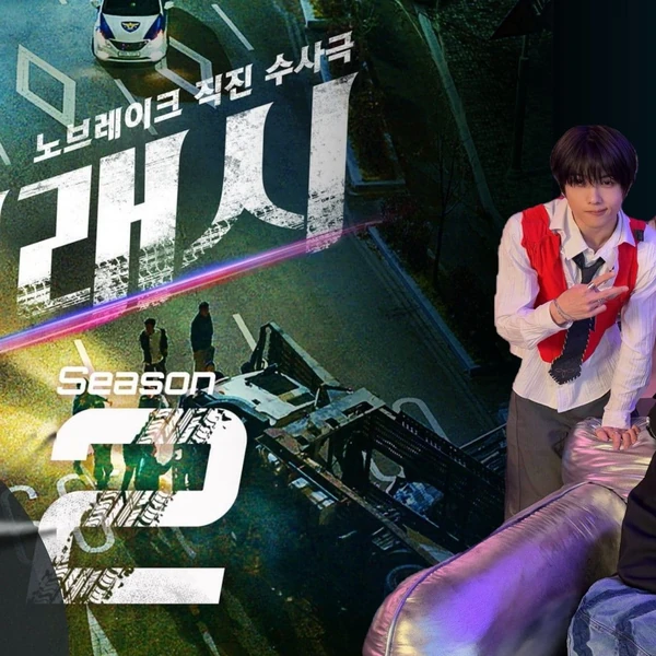 Today's Most Loved NCT DREAM