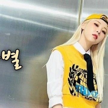 Penampilan Moonbyul (MAMAMOO) yang Paling Dicintai Hari Ini