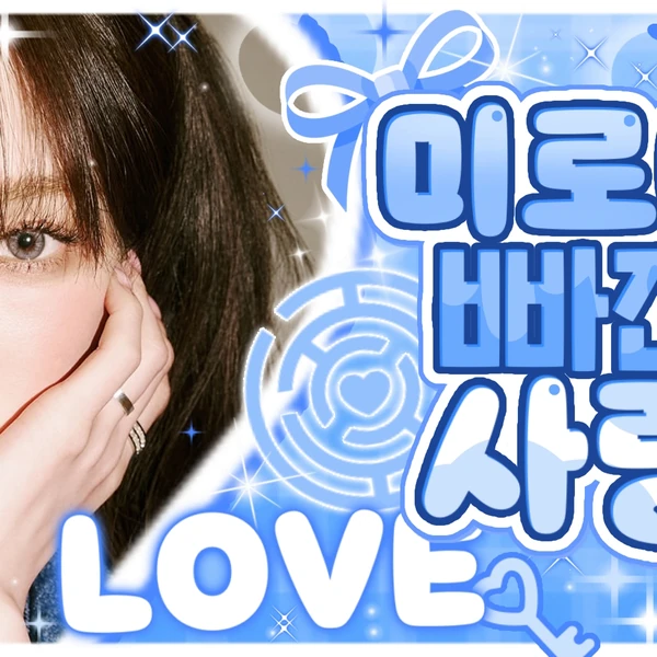 粉絲票選的Red Velvet最佳瞬間