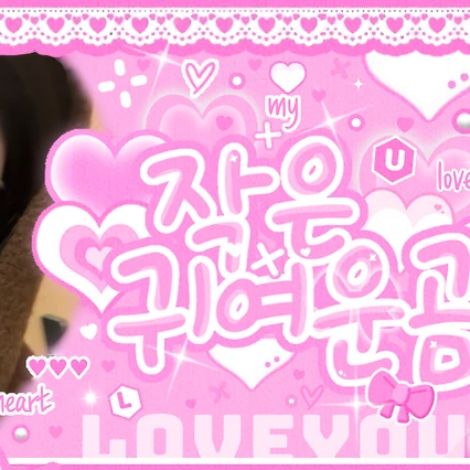 Today's Most Loved Yiren