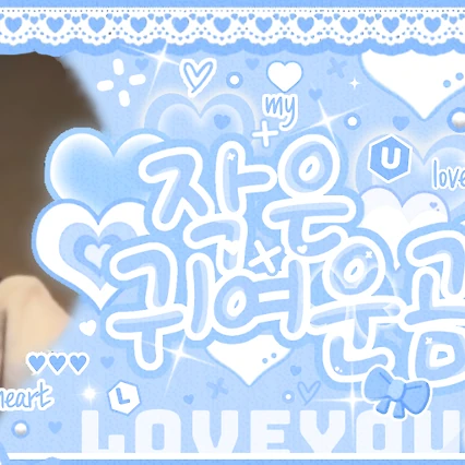 Today's Most Loved DANIELLE (NewJeans)