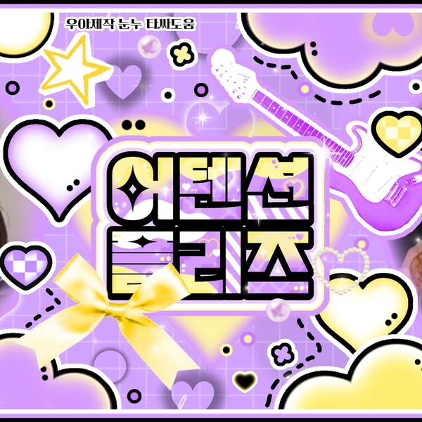 Top Photo Full of Hitomi (SAY MY NAME) Love