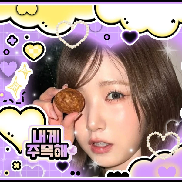 Today's Most Loved Hitomi (SAY MY NAME)