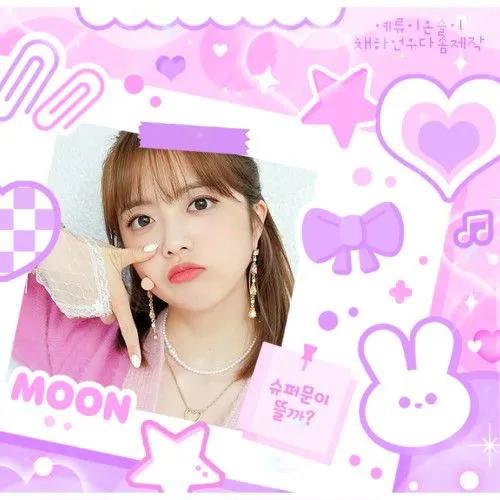 Top Photo Full of Ji Suyeon Love