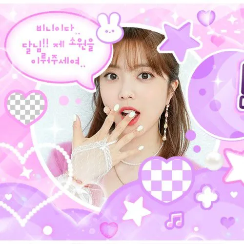 Today's Most Loved Ji Suyeon