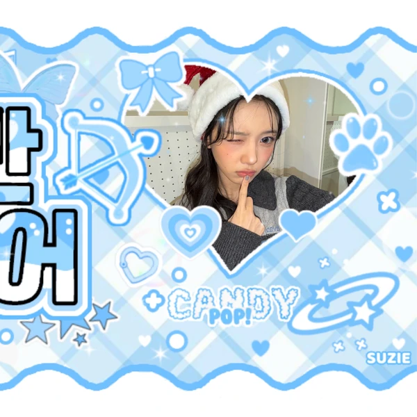 Today's Most Loved Kumi (Baby DONT Cry)