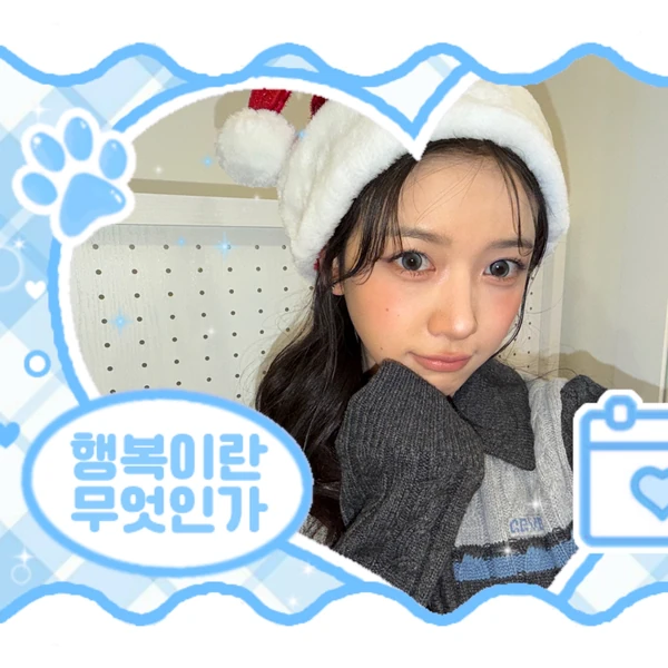 Top Photo Full of Kumi (Baby DONT Cry) Love