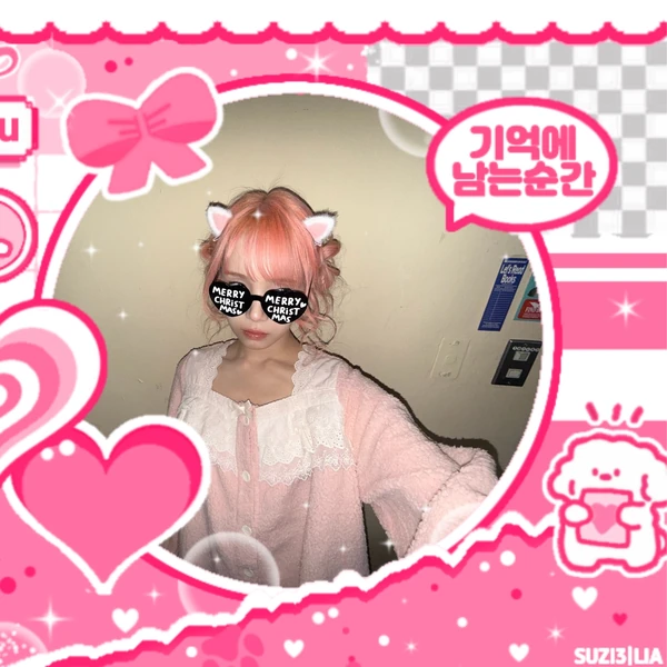 Today's Most Loved Mia (Baby DONT Cry)