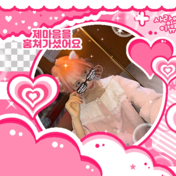 Fans' Pick: Best Moment of Mia (Baby DONT Cry)