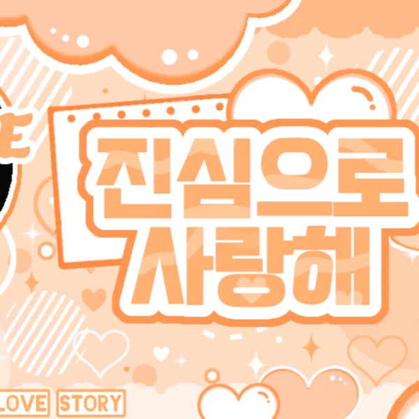 Today's Most Loved Beni (Baby DONT Cry)