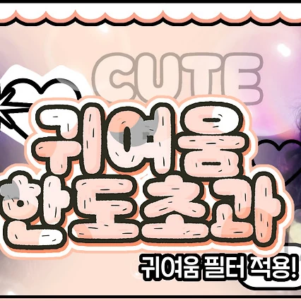 OH MY GIRLへの愛が詰まった人気写真