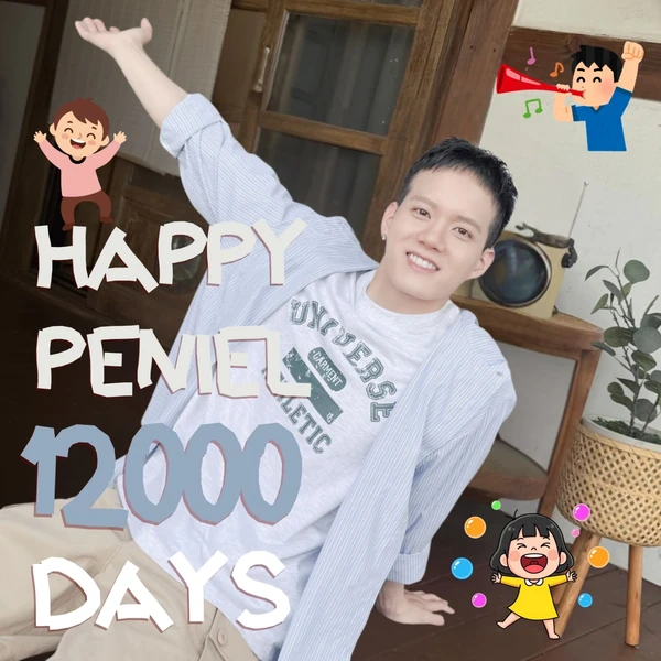 Fans' Pick: Best Moment of Peniel (BTOB)