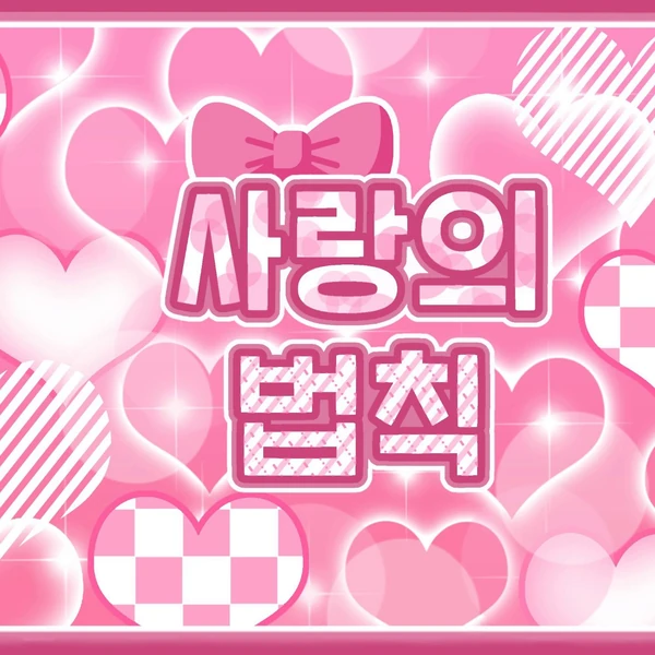 Top Photo Full of Nayeon (TWICE) Love