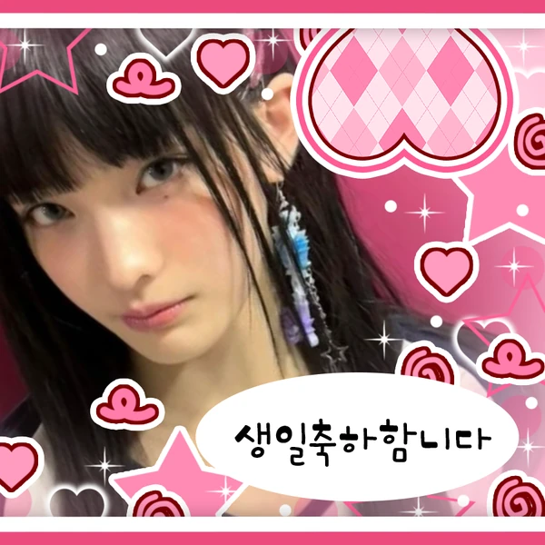 Top Photo Full of Iroha (ILLIT) Love