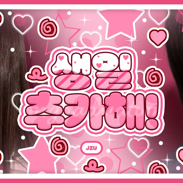 Fans' Pick: Best Moment of Iroha (ILLIT)