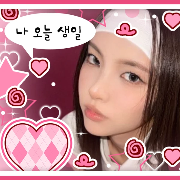 Today's Most Loved Iroha (ILLIT)