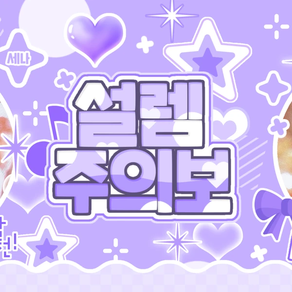 Best moment chosen by Yeonjun (TOMORROW X TOGETHER) fandom