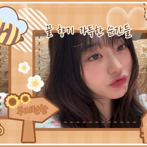 Today's Most Loved Jang Wonyoung (IVE)