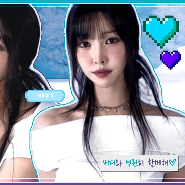 Top Photo Full of Yuju (GFRIEND) Love