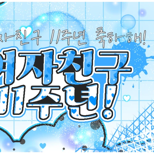 Fans' Pick: Best Moment of Yerin (GFRIEND)