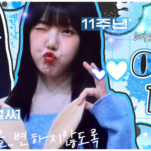 Today's Most Loved Yerin (GFRIEND)