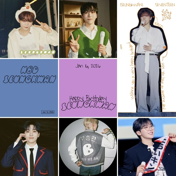 최애 팬덤이 만들어낸 승관 (세븐틴)의 1등 배너 게시글