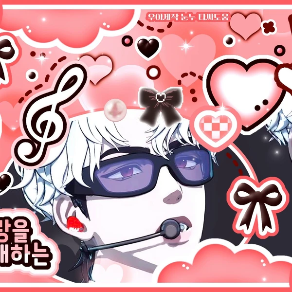 Today's Most Loved Eunho (PLAVE)