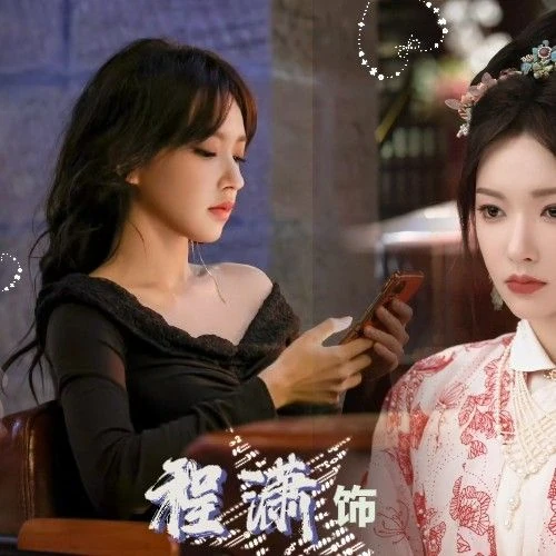 Today's Most Loved Cheng Xiao