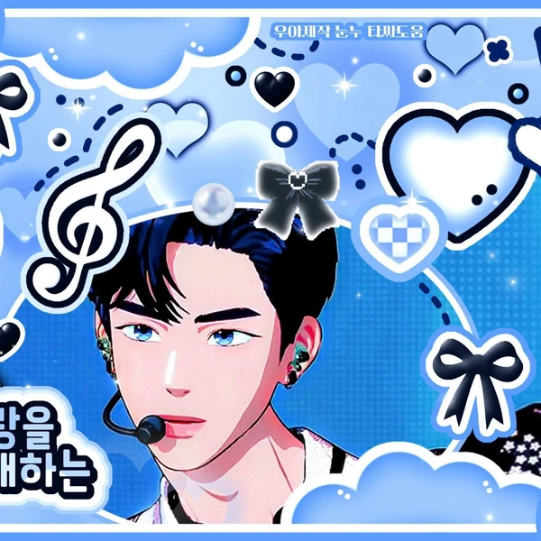 Top Photo Full of Yejun (PLAVE) Love