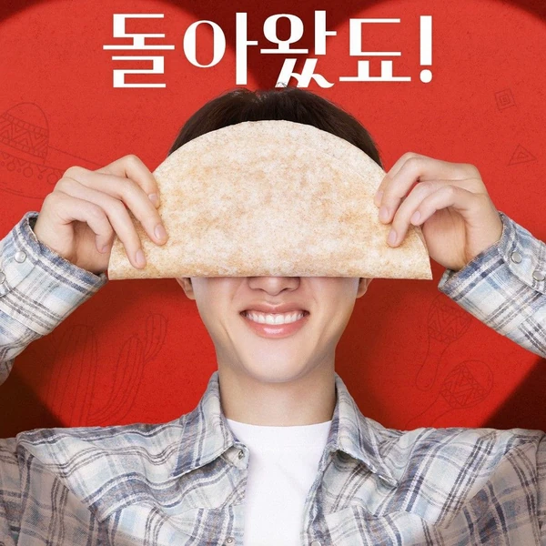 今日最も愛されたディオ (EXO)の姿