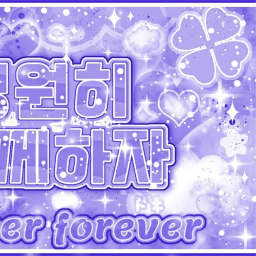 Today's Most Loved Sejeong