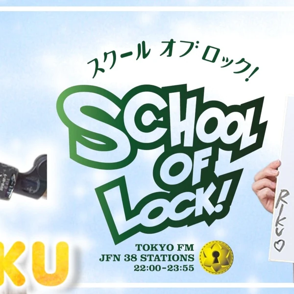 Top Photo Full of Riku (NiziU) Love