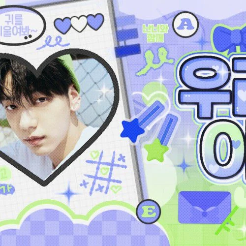 Top Photo Full of Soobin (TOMORROW X TOGETHER) Love