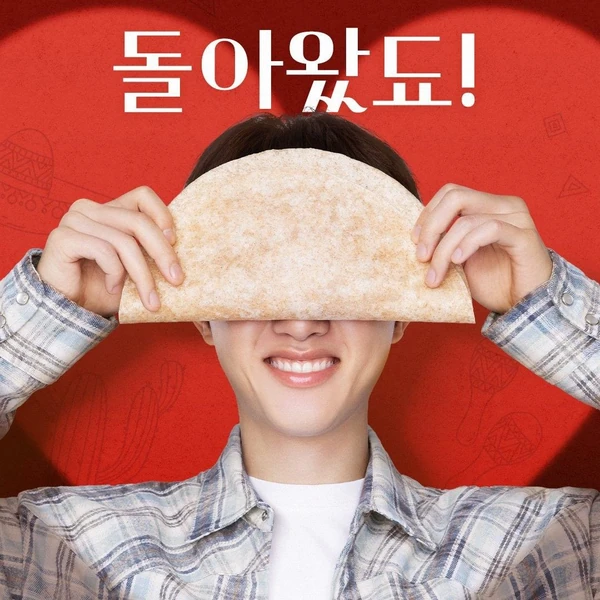 充滿粉絲愛意的D.O. (EXO)人氣照片