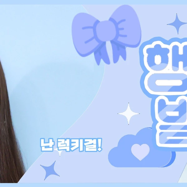 Today's Most Loved Giselle (aespa)