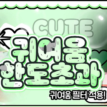 Today's Most Loved OH MY GIRL