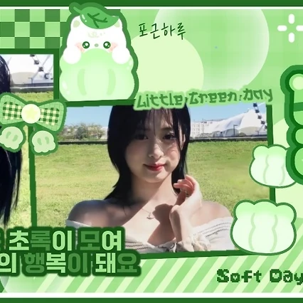 Today's Most Loved Ahyeon (BABYMONSTER)