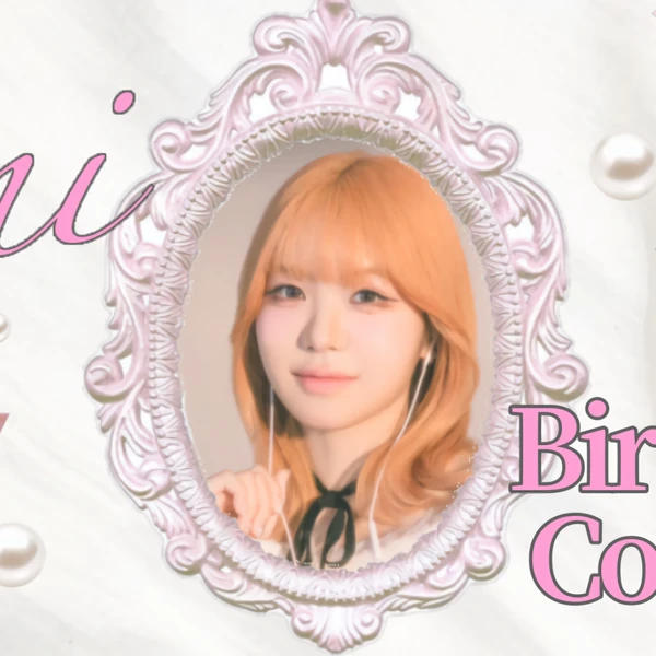 Today's Most Loved Ebihara Tsuzumi (ME:I)