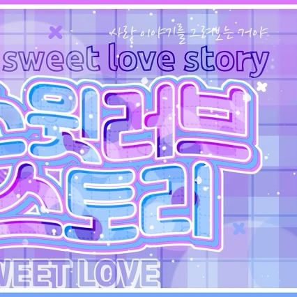 Fans' Pick: Best Moment of Riwoo (BOYNEXTDOOR)