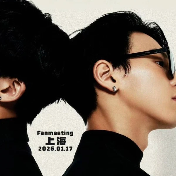 Top Photo Full of MONSTA X Love