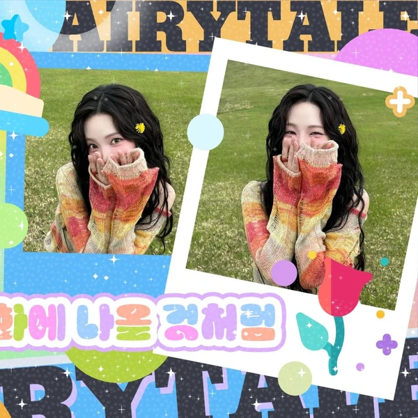 Fans' Pick: Best Moment of aespa