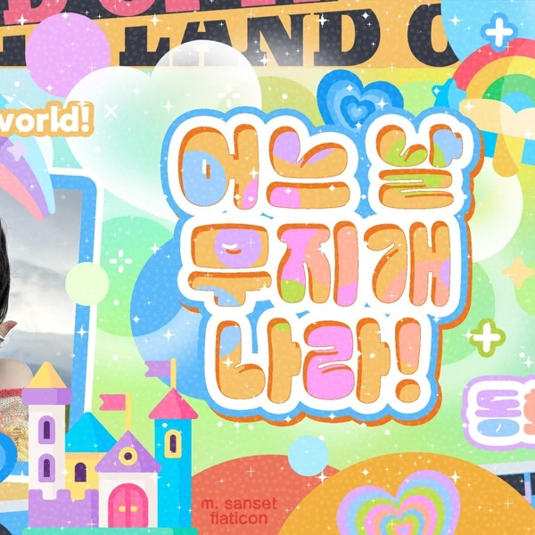 Fans' Pick: Best Moment of aespa