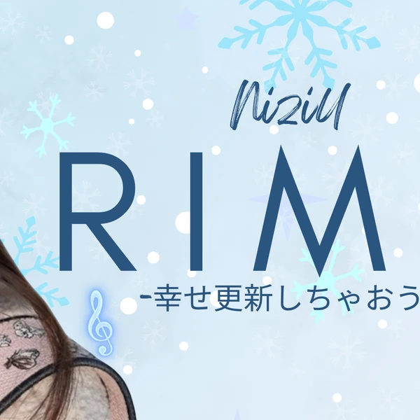 Today's Most Loved Rima (NiziU)