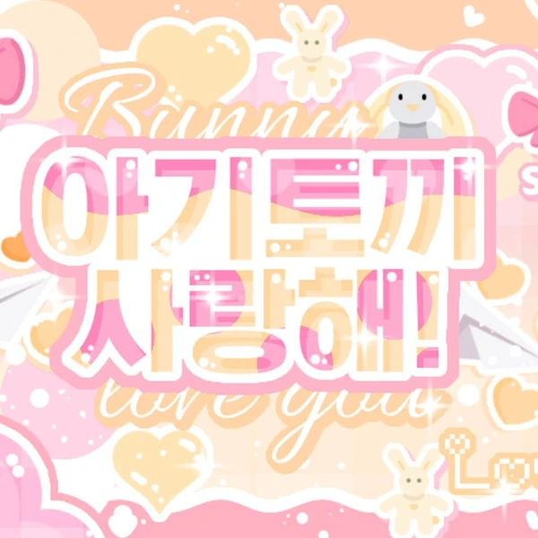 오늘 가장 사랑받은 장원영 (IVE)의 모습