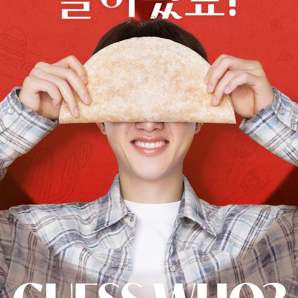 ファンが選んだディオ (EXO)最高の瞬間