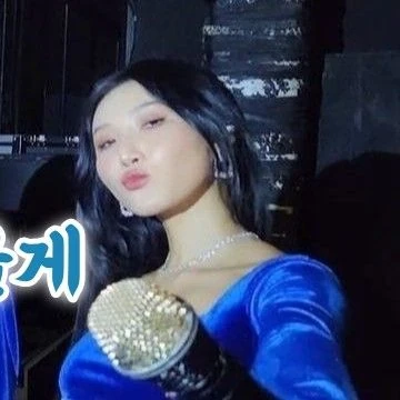 Today's Most Loved MAMAMOO